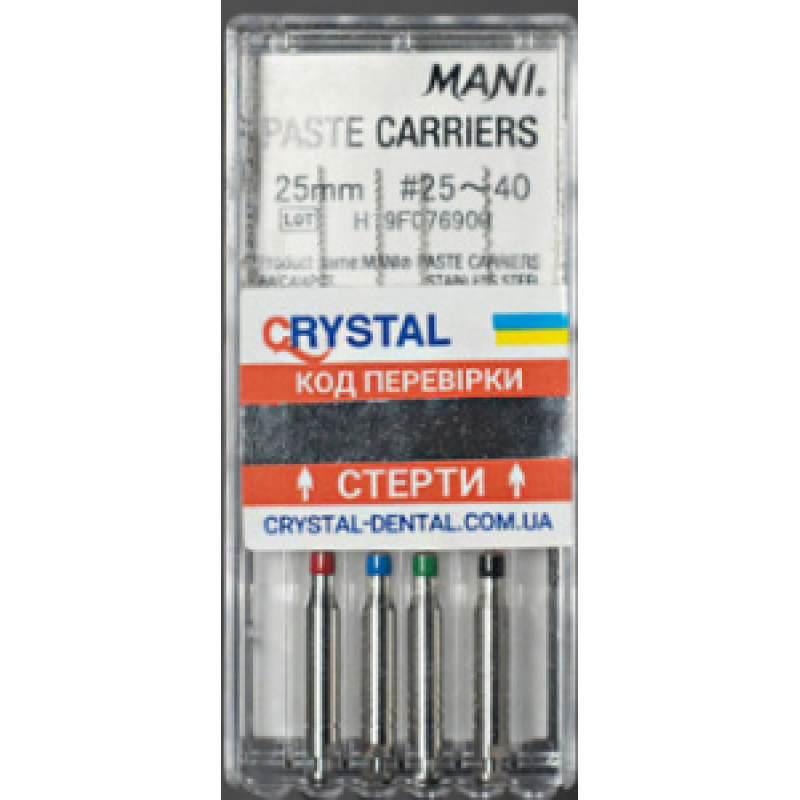 КАНАЛОНАПОВНЮВАЧІ МАНІ №25 (25 ММ, 4 ШТ), MANI PASTE CARRIERS