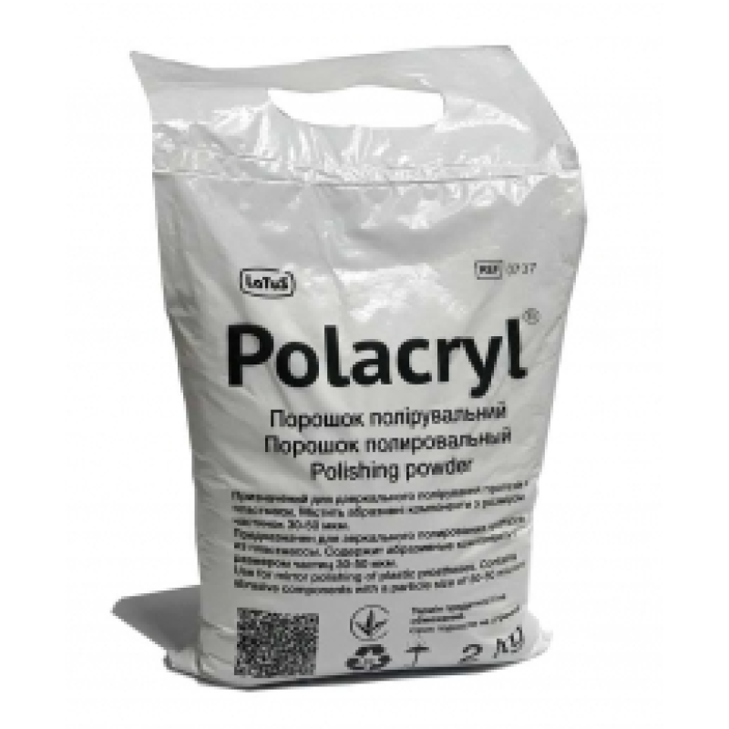 Полакріл (Polacryl), порошок полірувальний, 2 кг, Латус