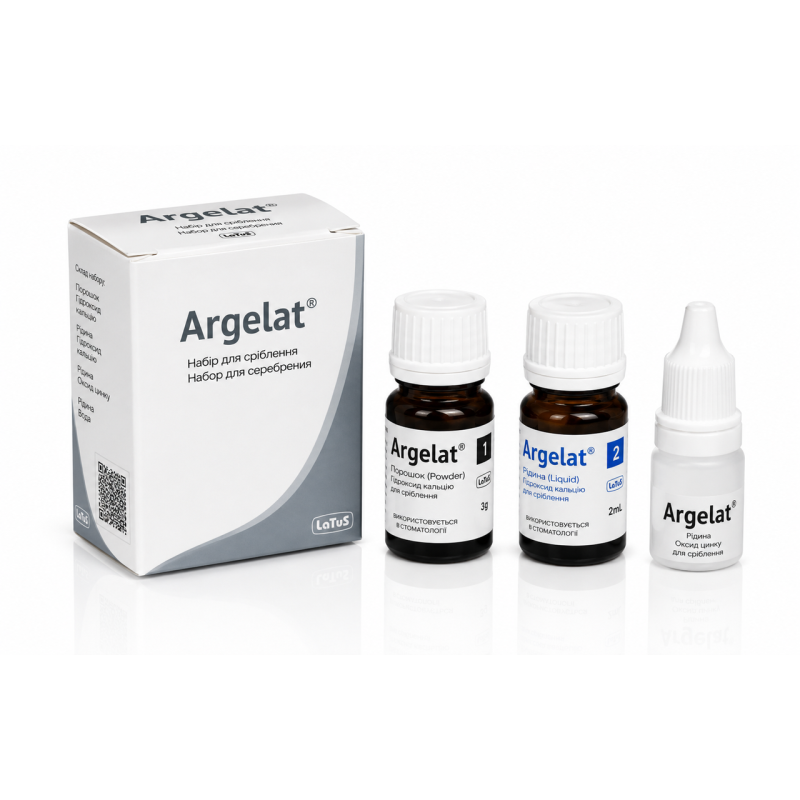 Аргелат (Argelat) - набір для срібнення