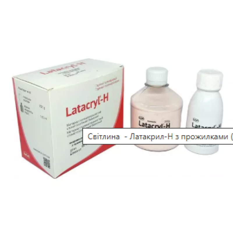 Латакрил-H з прожилками (яскраво-рожевий), 200 г + 100 мл, Латус