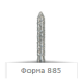 Бор алмазний, 885-012SC, скошений циліндр, чорний, NTI, Німеччина