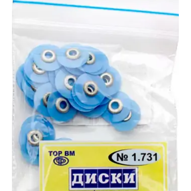 Диски полірувальні ТОР Сині 10 мм
