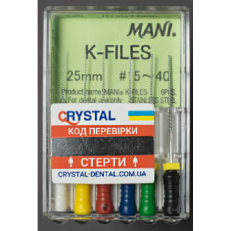 K-FILES, К-Файли, Mani, 25 мм, 6 шт, №35