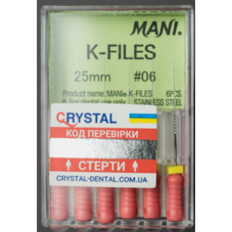 K-FILES, К-Файли, Mani, 25 мм, 6 шт, №06