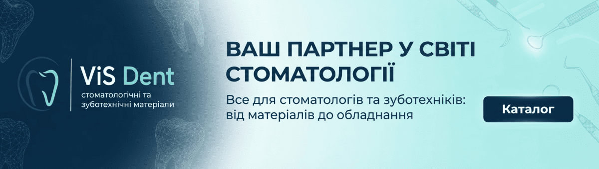 Акційні товари